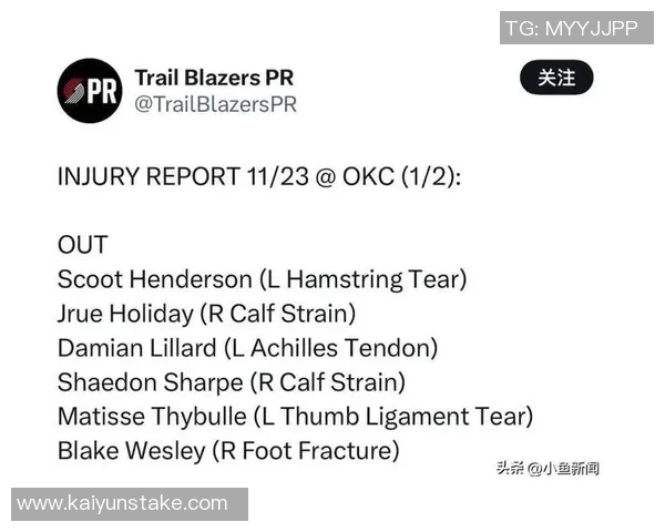 克林根上半场表现抢眼罗威贡献全面数据杨瀚森未能出战